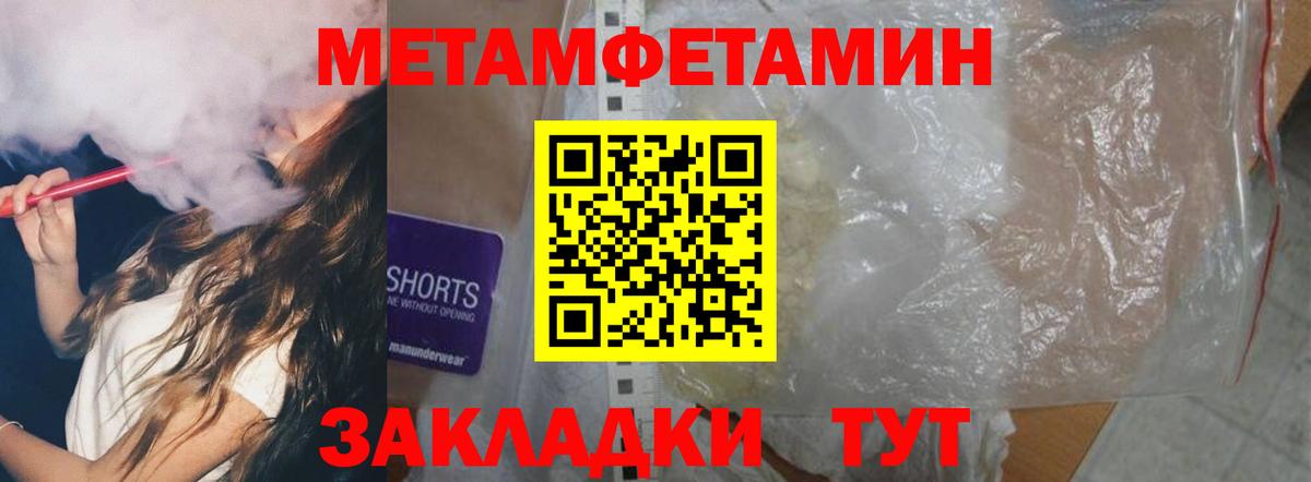 АМФЕТАМИН  Амфетамин VHQ  Вход с VPN  Amphetamine  Избербаш 