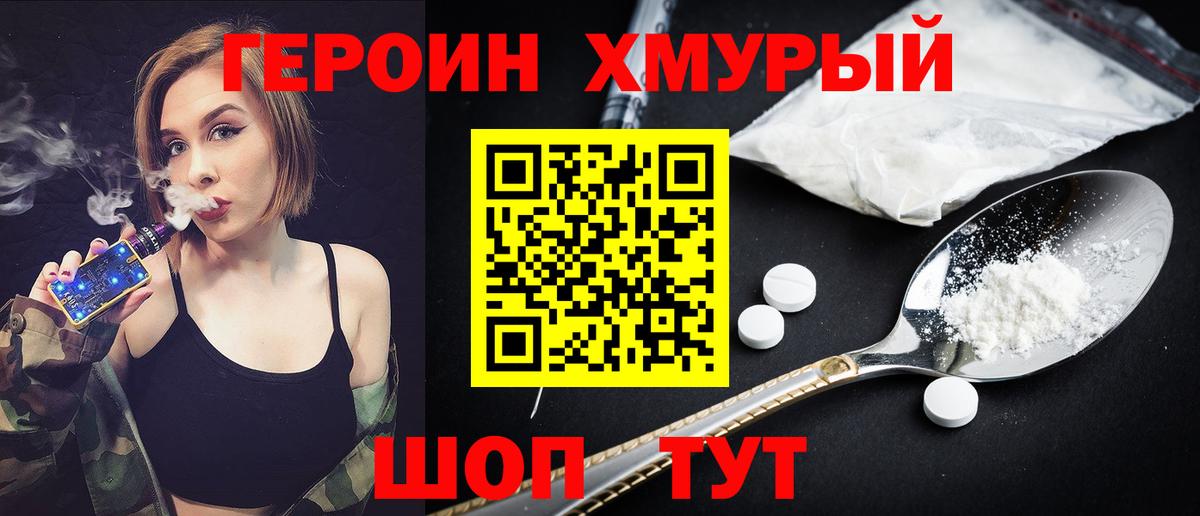  КОКАИН Избербаш