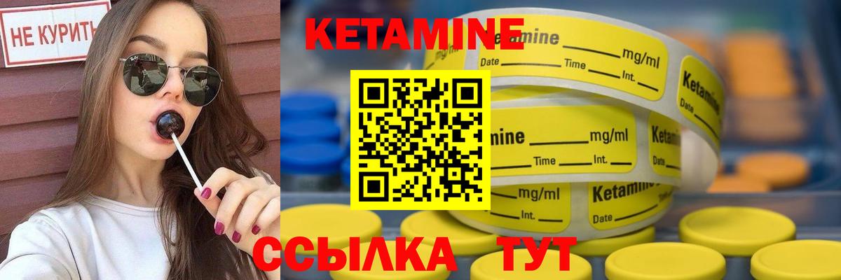 Избербаш  КЕТАМИН VHQ  Кетамин VHQ  Вход с VPN 