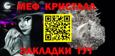 марки nbome Краснодар