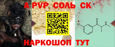 амфетамин Краснокаменск