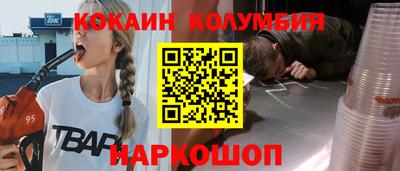 марки nbome Краснодар