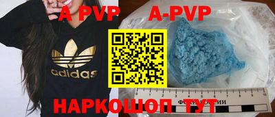 амфетамин Краснокаменск