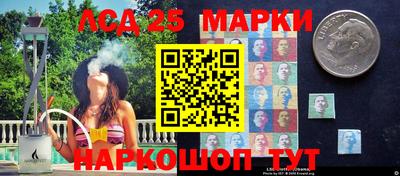 марки nbome Краснодар
