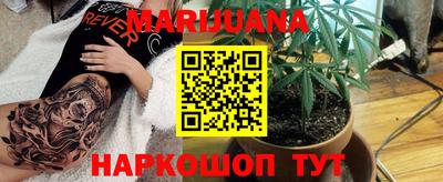 марки nbome Краснодар