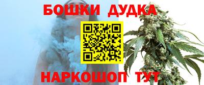 марки nbome Краснодар