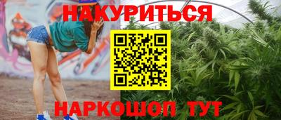 марки nbome Краснодар