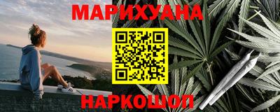 марки nbome Краснодар