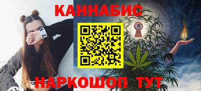 марки nbome Краснодар
