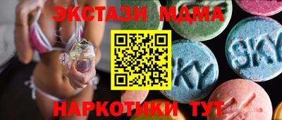амфетамин Краснокаменск