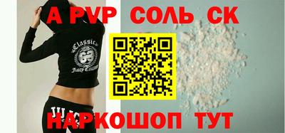 марки nbome Краснодар