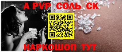 амфетамин Краснокаменск