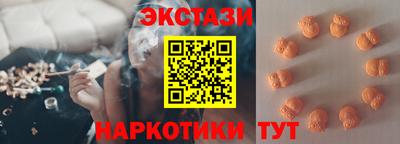 амфетамин Краснокаменск