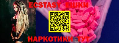 амфетамин Краснокаменск