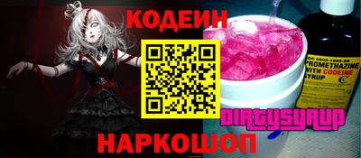 амфетамин Краснокаменск