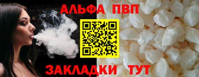 марки nbome Краснодар