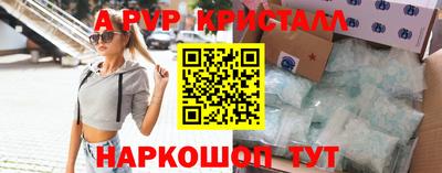 марки nbome Краснодар