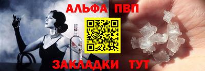 амфетамин Краснокаменск