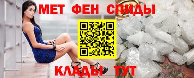 амфетамин Краснокаменск