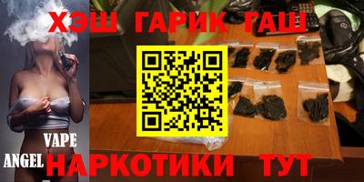 герыч Краснознаменск