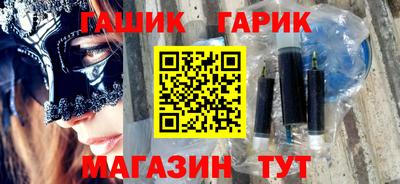амфетамин Краснокаменск