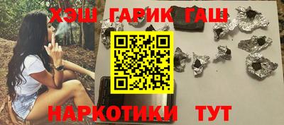 амфетамин Краснокаменск