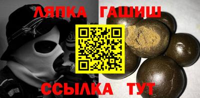 марки nbome Краснодар