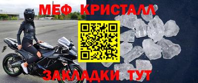 марки nbome Краснодар