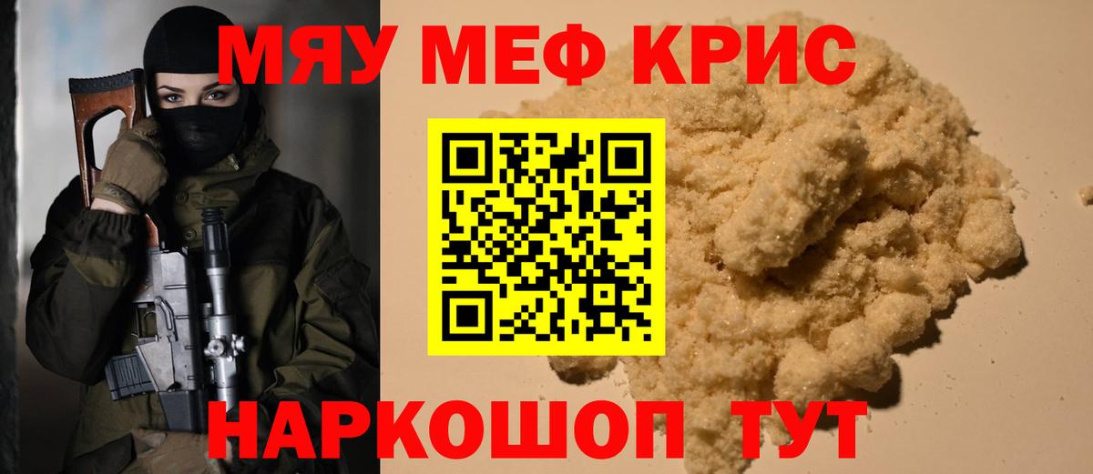 Избербаш  APVP СК кристаллы  МЕФ   Гашиш  Вход с VPN  МАРИХУАНА  COCAIN  Гашиш 