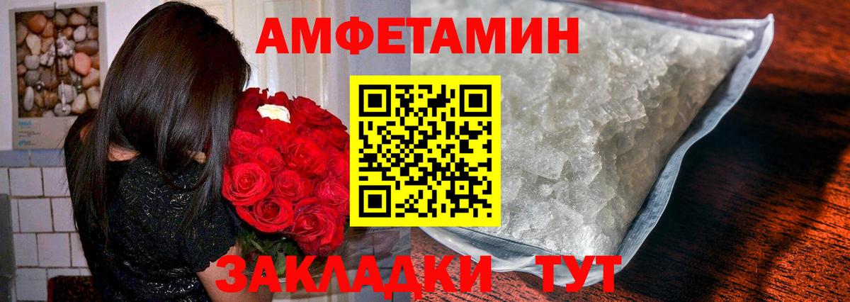 Первитин пудра Избербаш