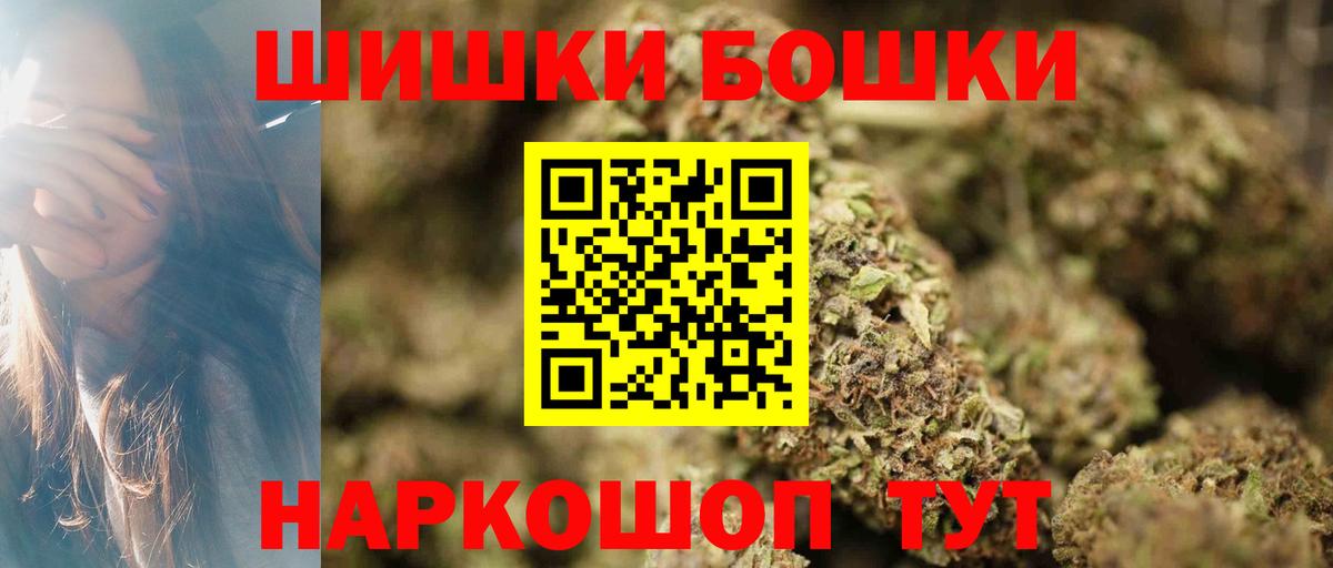 Конопля планчик  Вход с VPN  Избербаш  Бошки марихуана LSD WEED  Бошки марихуана тримм  Бошки марихуана ГИДРОПОН 